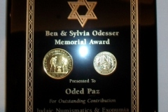 The Ben & Sylvia Odesser Award